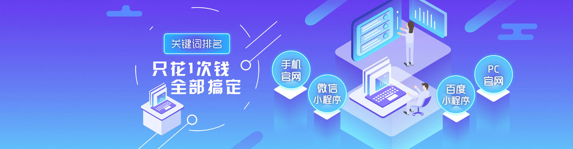 麻城百度推广开户