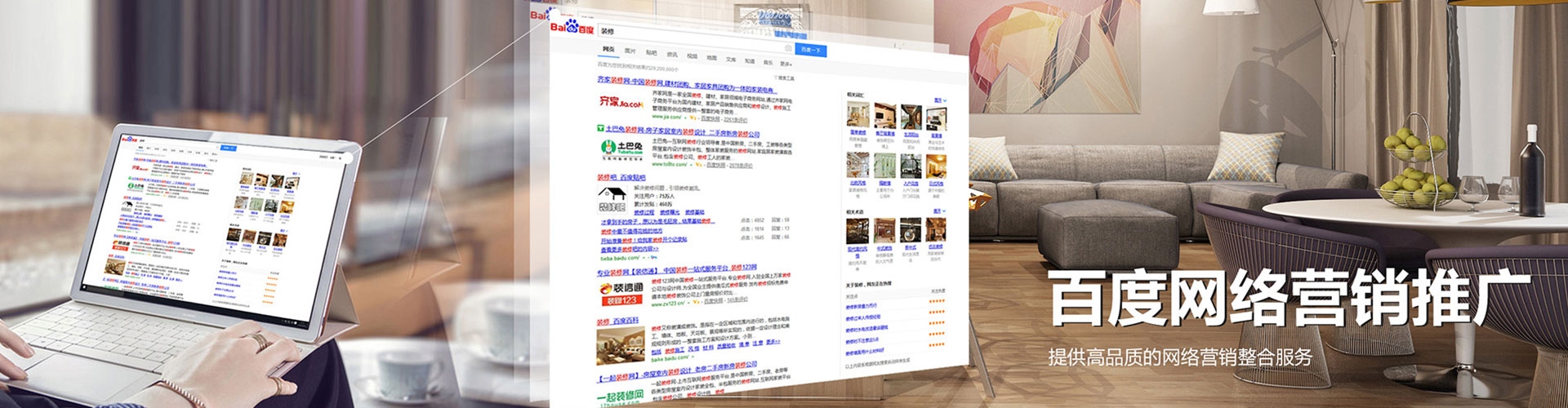 麻城sem优化师
