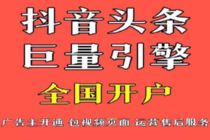 信息流广告投放策略详解