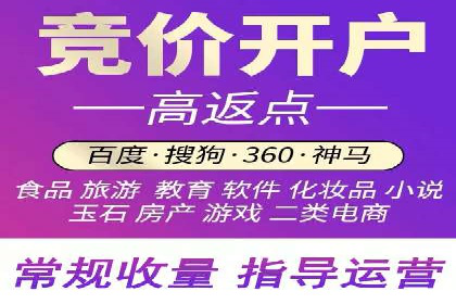 不同行业的百度竞价成本差异：案例解析
