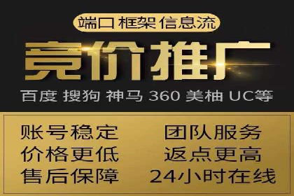 百度推广费用构成及实际案例剖析