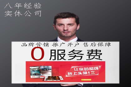 高效SEM竞价托管案例：企业营销新思路